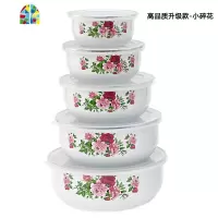 搪瓷碗加厚 带盖老式珐琅密封碗 怀旧五件套碗饭菜配套冰箱保鲜碗 FENGHOU 高品质升级款-大花