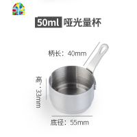 美式304不锈钢酱汁碗西餐牛排酱汁碟番茄酱汁杯带柄迷你汁盅 FENGHOU 日式镀铜大号容量115ML