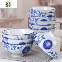 陶瓷餐具5英寸饭碗家用10个装加厚防烫中式青花瓷微波炉瓷碗套装 FENGHOU 蓝贵人-4.5英寸碗10个