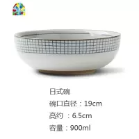 日式和风手绘格子粗陶陶瓷餐具饭碗泡面碗汤碗创意大号家用菜碗 FENGHOU 高脚面碗
