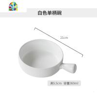 日式带把的碗有手柄单柄碗陶瓷芝士焗饭碗烤碗小粉沙拉小碗 FENGHOU 粉色+刀叉