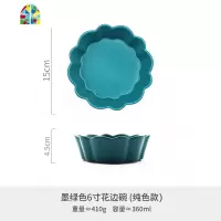 北欧创意陶瓷水果沙拉碗早餐碗花型饭碗汤碗家用餐具小吃碗甜品碗 FENGHOU 粉色带金边
