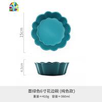 北欧创意陶瓷水果沙拉碗早餐碗花型饭碗汤碗家用餐具小吃碗甜品碗 FENGHOU 绿色