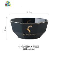 创意拉面碗北欧陶瓷泡面碗个性一人碗筷斗笠面碗家用单人餐具ins FENGHOU 八角碗-深邃蓝