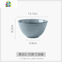 日式餐具陶瓷碗大汤碗面碗单个学生泡面拉面碗家用大号饭碗 FENGHOU 青玄150ml杯子