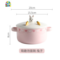 可爱泡面碗带盖学生宿舍陶瓷创意韩式双耳大号方便面碗 FENGHOU 萌趣泡面碗-长颈鹿
