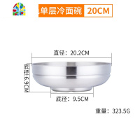 韩国金色冷面碗韩式双层不锈钢拌饭碗拉面碗泡面碗吃炸酱面大碗浅 FENGHOU [银]双层碗21cm