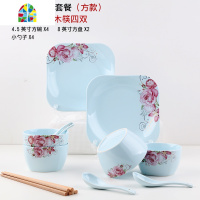 景德镇欧式碗碟套装家用陶瓷器碗筷盘子组合微波炉餐具吃饭碗 FENGHOU 浅蓝色爱心佳人23件套装(方款)-6人食