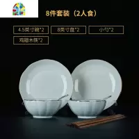 景德镇描金陶瓷碗蝶套装家用欧式盘子餐具菜盘汤碗米饭碗组合影青 FENGHOU 描金南瓜碗四人食18头套组