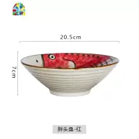 创意日式斗笠碗大面碗家用早餐面条碗陶瓷汤碗个性餐具牛肉拉面碗 FENGHOU 8寸面碗-蓝鱼