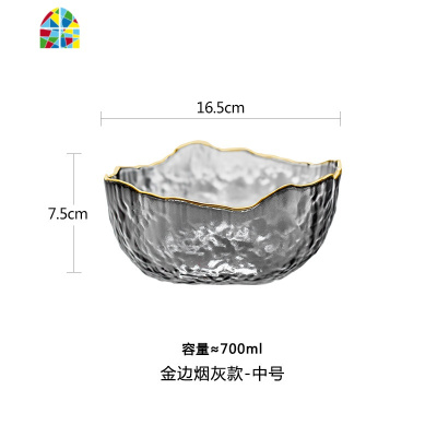 锤目纹金边玻璃沙拉碗加厚大号耐热碗描金简约透明家用汤碗水果碗 FENGHOU 金边透明款-中号