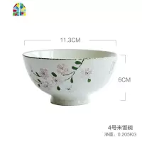 日式雪花瓷器樱花餐具盘子碗单个大碗汤碗面碗创意个性家用 FENGHOU 4号米饭碗