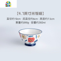莫奈花园陶瓷餐具碗碟和风碗碟套装北欧碗筷盘子家用吃饭碗2人 FENGHOU 5.7英寸带盖碗预售7天