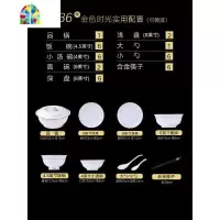 碗碟套装家用金边景德镇陶瓷餐具创意欧式碗盘子组合 FENGHOU 金色时光36件6人配置(可微波)