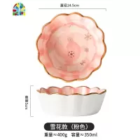 北欧餐具陶瓷水果沙拉碗可爱ins碗创意网红面碗好看个性饭碗家用 FENGHOU 雪花款+叉(薄荷绿)