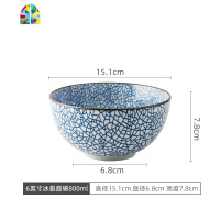 日式面碗家用大号汤碗吃面大碗陶瓷拉面碗单个面条泡面碗餐具商用 FENGHOU 年轮碗2件套:8寸碗+6寸碗