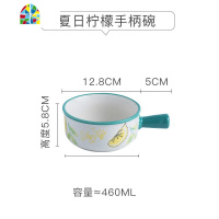 日式ins网红创意餐具汤碗可爱单个手柄粥碗家用儿童饭碗陶瓷面碗 FENGHOU GB413花恋蝶把手碗