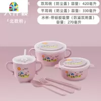 小麦秸秆儿童餐具碗勺套装婴幼儿宝宝辅食卡通家用防摔可爱吸管杯 FENGHOU 双耳碗420毫升-绿