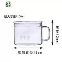 大容量泡面碗可蒸煮微波炉明火电磁炉电陶炉加热玻璃杯家用煮面锅 FENGHOU 小号泡面碗(13cm)平盖