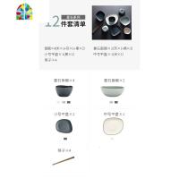日式创意陶瓷碗碟套装家用碗盘碗筷ins网红餐具套装星石 FENGHOU 星石餐具12件套[2~4人食]