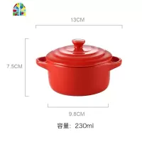 创意陶瓷小汤碗炖蛋碗双耳汤盅带盖烘焙舒芙蕾烤碗布丁燕窝甜品碗 FENGHOU 浅蓝色带盖碗230ml