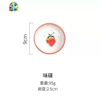 少女可爱莓网红ins陶瓷创意碗蝶盘子碗碟套装家用北欧餐具组合 FENGHOU 7寸汤碗