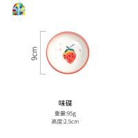 少女可爱莓网红ins陶瓷创意碗蝶盘子碗碟套装家用北欧餐具组合 FENGHOU 味碟