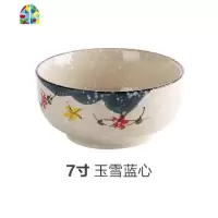 雪花陶瓷碗家用大碗泡面碗 日式餐具面碗汤碗吃饭碗米饭碗 FENGHOU 7寸玉雪蓝心