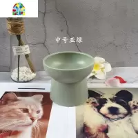 猫碗陶瓷雪糕冰淇淋酸奶高脚杯烘焙奶酪蒸蛋糕碗甜汤水宠物狗粮盆 FENGHOU 中号亚光绿(拍两个)