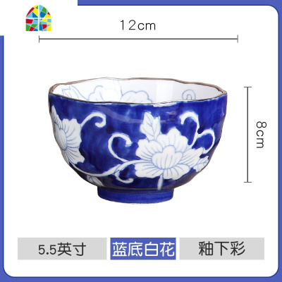 日式餐具饭碗单个5.5英寸家用陶瓷碗米饭碗小吃饭碗可爱创意汤碗 FENGHOU 4个碗(四色各一个)