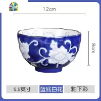 日式餐具饭碗单个5.5英寸家用陶瓷碗米饭碗小吃饭碗可爱创意汤碗 FENGHOU 枫叶