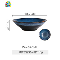 日式陶瓷面碗家用大汤碗吃牛肉面拌面碗商用拉面碗面馆专用 FENGHOU 9英寸原稻面碗