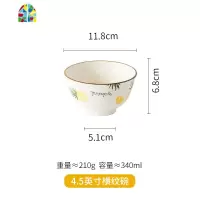 凤梨 北欧风家用陶瓷饭碗 创意网红餐具小汤碗单个面碗碟套装 FENGHOU 6英寸直口碗