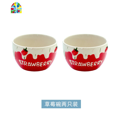 ins网红韩风莓巧克力早餐麦片甜品沙拉碗 米饭碗浮酸奶碗 FENGHOU 草莓碗+盖子
