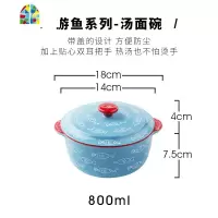 陶瓷泡面碗个性带盖家用汤碗宿舍面碗可爱创意大碗学生碗 FENGHOU 汤面碗+勺子