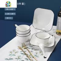 陶瓷碗碟套装家用吃饭碗 餐具盘子筷汤碗大号风日式网红组合 FENGHOU 餐具套装29头
