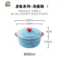 陶瓷泡面碗个性带盖家用汤碗宿舍面碗可爱创意大碗学生碗 FENGHOU 游鱼汤面碗(800ml)