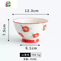 池小熙花蔓日式手绘陶瓷碗家用吃饭高脚碗斗笠碗小面碗米饭碗小碗 FENGHOU 山茶花