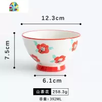 池小熙花蔓日式手绘陶瓷碗家用吃饭高脚碗斗笠碗小面碗米饭碗小碗 FENGHOU 首页抽奖+抢专属券勿错过
