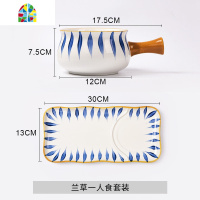 碗碟套装家用餐具碗盘早餐碗创意网红个性组合 FENGHOU 单人把手碗-年轮