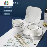 陶瓷碗碟套装家用吃饭碗 餐具盘子筷汤碗大号风日式网红组合 FENGHOU 餐具套装10头