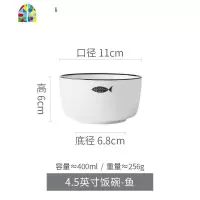 碗创意个性家用汤碗面碗大号吃饭的碗陶瓷碗碟套装日式餐具 FENGHOU 4.5英寸饭碗鱼