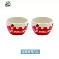 ins网红韩风莓巧克力早餐麦片甜品沙拉碗 米饭碗浮酸奶碗 FENGHOU 草莓碗2个(白色)奶白色