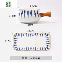 碗碟套装家用餐具碗盘早餐碗创意网红个性组合 FENGHOU 兰草一人食套装