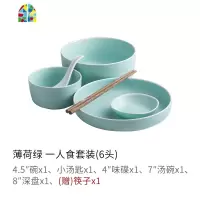 简约哑光白边碗碟套装家用4人陶瓷餐具米饭碗盘2人食碗筷盘子 FENGHOU 一人食(6件套)-天空蓝