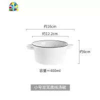 风餐具网红双耳汤碗大号家用陶瓷大碗泡面碗日式个性创意汤盆 FENGHOU 黑线双耳汤碗(中号950ML)