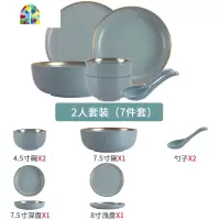 网红ins餐具北欧碗碟套装家用2/4/6人陶瓷轻奢盘子汤碗筷情侣组合 FENGHOU 二人套装(11件套)—[混合色]