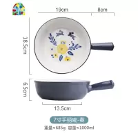 陶瓷手绘把手碗烤碗水果沙拉碗手柄焗饭碗汤碗早餐面碗甜品碗 FENGHOU 四个装