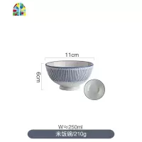 渔火 日式餐具碗盘子单个创意个性家用双耳碗陶瓷饭碗面碗 FENGHOU 5.5荷口碗