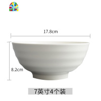 陶瓷大面碗1个装家用青花汤面碗中式饭店专用碗logo泡面碗8寸 FENGHOU 4.5英寸螺纹碗(6只装)常规米饭碗
